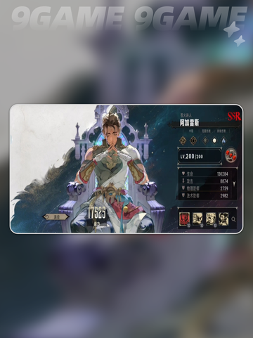 🔥银与绯阿加雷斯角色强度解析来啦！💥截图2