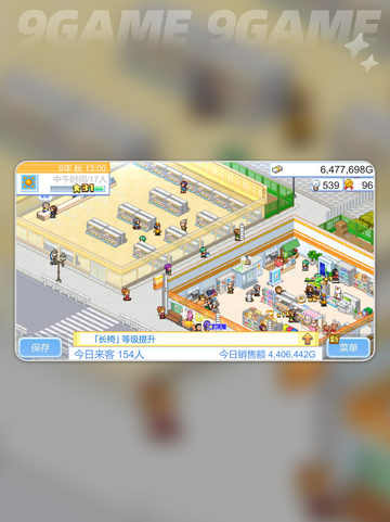 便利店开业日记汉化版怎么玩介绍截图5