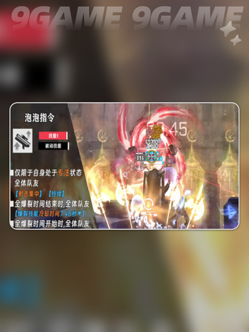🔥胜利女神赛莲技能攻略✨新手必看！🎉截图5