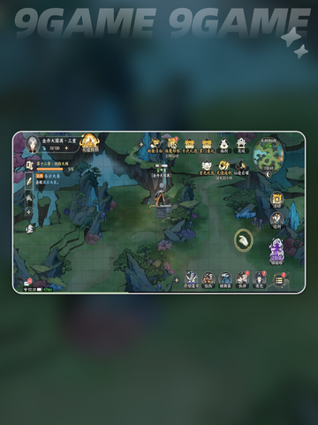 掌门下山隐藏地图有吗分享截图3