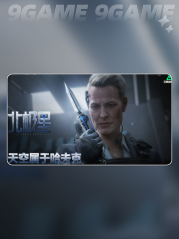 💥三角洲行动破壁赛季重磅爆料！🎮🔥截图6
