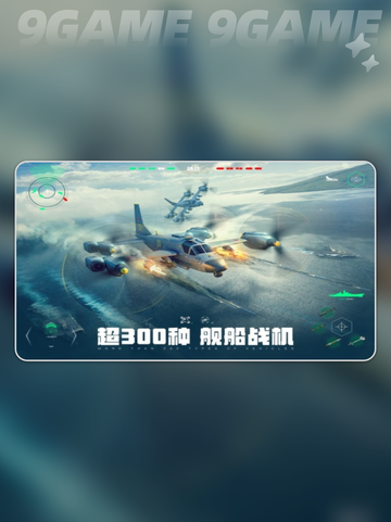 现代战舰怎么卖船讲解分享截图2