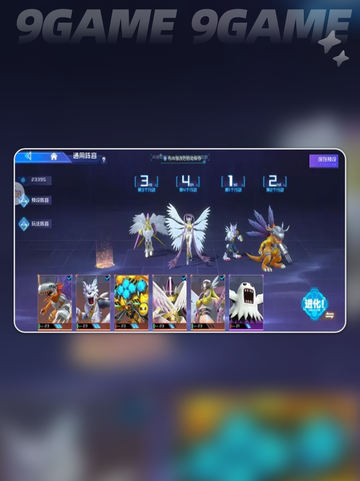 数码宝贝源码氪金吗介绍截图3