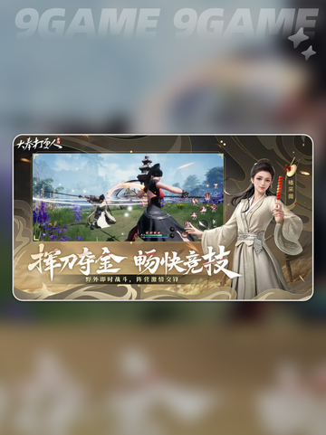 🔥大奉打更人长枪玩法全解析！✨截图2