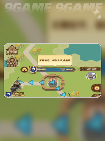 剑与远征异域夺金玩法介绍截图3
