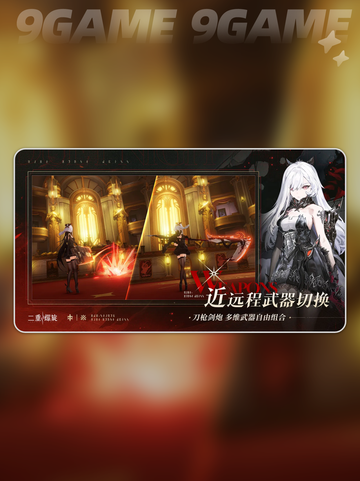 🔥二重螺旋：大世界新神作？🎮截图3