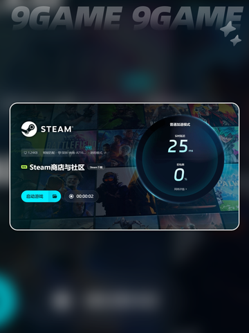 合金弹头战略版下载教程🔥超简单方法💡截图7