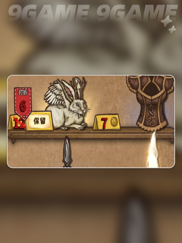 🔥背包乱斗是单机还是网游？🎮截图5