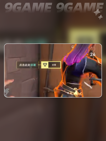 🔥无畏契约手游测试时间曝光！🎮💥截图4
