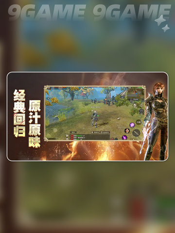 战士职业必看🔥技能搭配攻略💥截图2