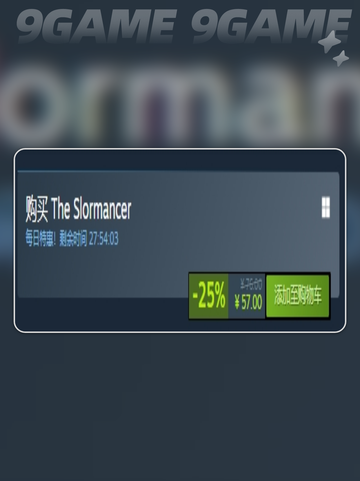 TheSlormancer发售价格是多少分享截图3