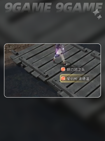  FINAL FANTASY XIV 💰水晶世界手游内存大揭秘！截图6