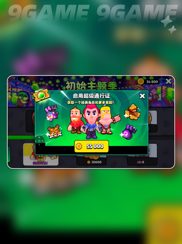 爆裂小队金币获取方法介绍介绍截图5
