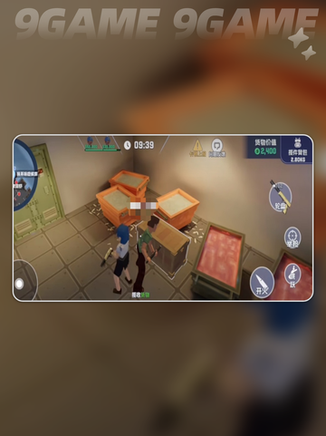 🎮五星好市民游戏攻略！新手必看🔥截图5
