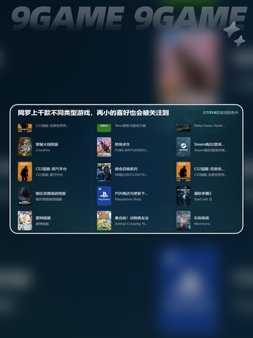 三国志10威力加强版闪退解决方法💡🎉截图5