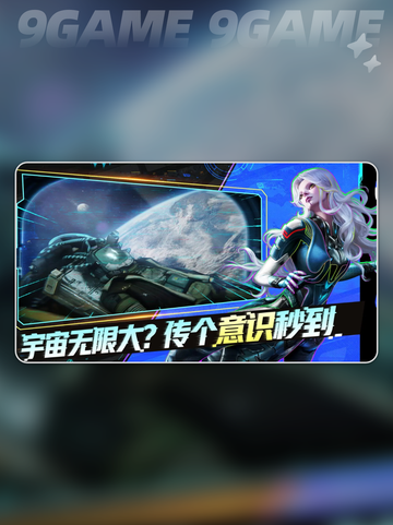 🌌《星际理想国》开发商曝光！🚀截图2