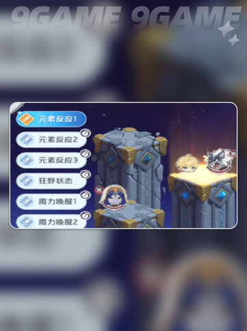 🔥龙魂旅人初级练营玩法揭秘✨新手必看！截图3