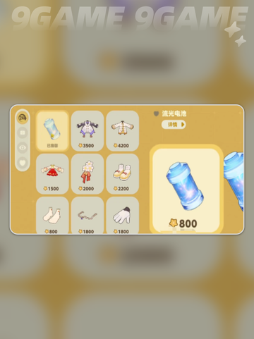 🚗💥星布谷地改装神操作！截图3