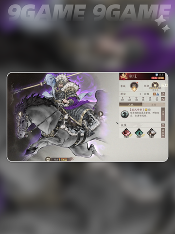 🔥三国开服必看攻略💥截图4