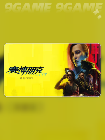 赛博朋克2077终极版加速器哪个更好介绍截图2