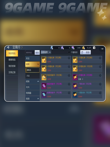 🦖街机恐龙商店大揭秘！🔥截图2