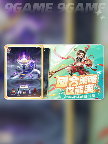 🔥灵兽大冒险天赋加点秘籍✨截图2