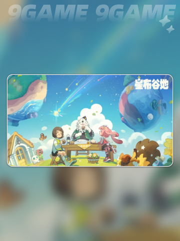 ✨星布谷地竟然是它做的？😱截图4