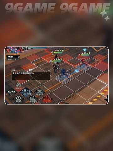晴空隧道第1区通关秘籍💥🎮截图3