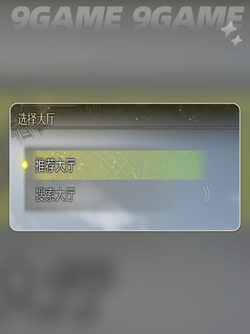 怪猎荒野英文名叫什么介绍截图5
