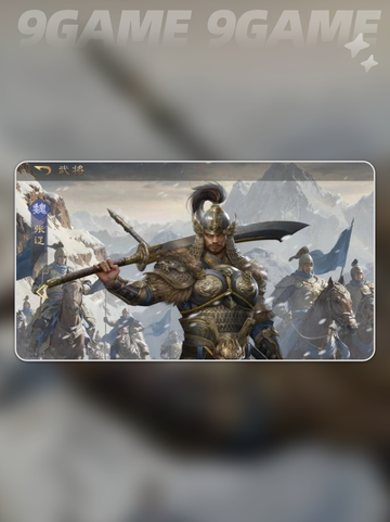 🔥九牧之野夏侯惇王炸阵容💥截图3