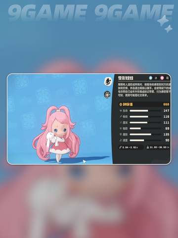 粉色雪影娃娃速刷🔥超萌异色获取攻略✨截图6
