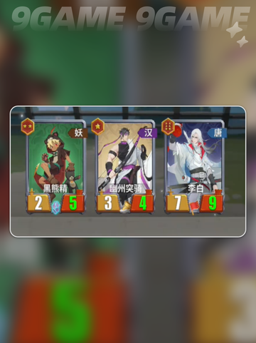 🔥唐阵营神搭配攻略💥截图3