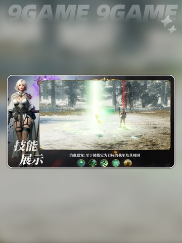 🔥法师神技曝光！秒天秒地💥截图4