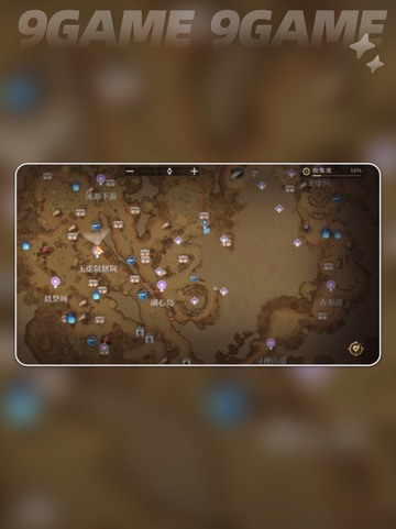 🔥辉烬跑图神技速通💥截图4