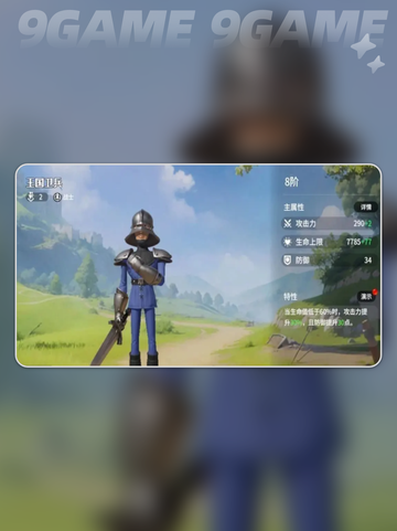 🔥龙石战争士兵培养秘籍💥轻松养成强力部队！💪截图3