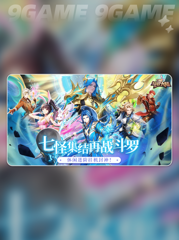 🔥孔雀翎升星神技！💥截图2