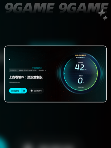 上古卷轴4🔥闪退解决方法💡玩家必看！截图6