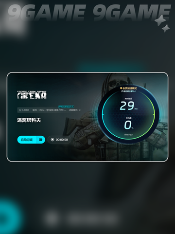 💥逃离塔科夫离线版掉帧？这些问题教你完美解决！🎮截图5