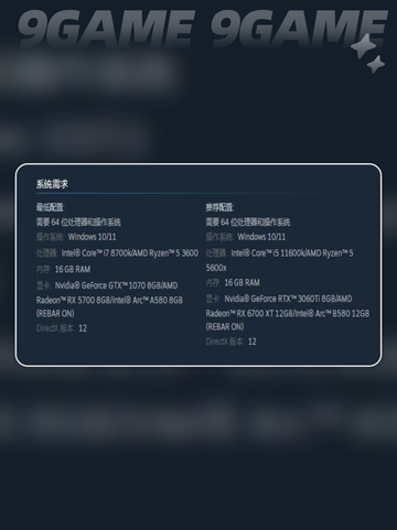 刺客信条影推荐配置是什么介绍截图3
