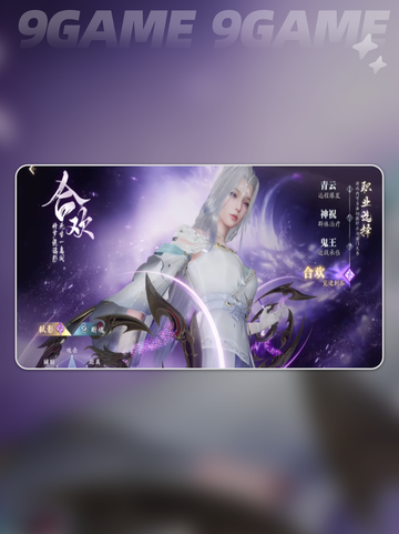 诛仙2哪个职业好玩分享截图5