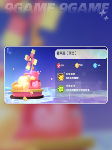 💘迷你世界七夕活动大揭秘！🎮✨截图6