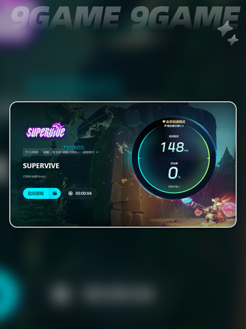 SUPERVIVE配置要求详解介绍截图6
