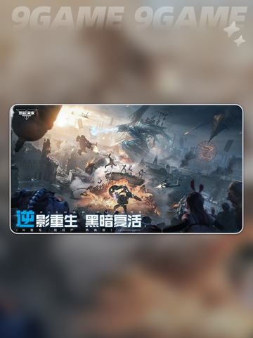 💥逆战未来🔥内存配置大揭秘🎮截图3