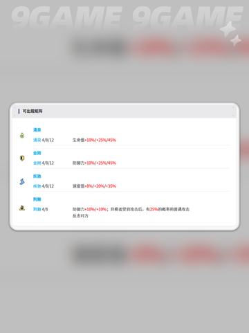 🔥伊瑟黑旗智壳神操作💥截图5