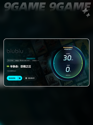 半条命恐惧之泣怎么加速介绍截图7