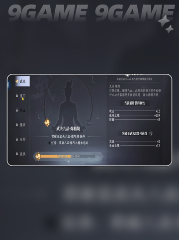 🔥大奉打更人钓鱼秘籍2025 🎣截图6