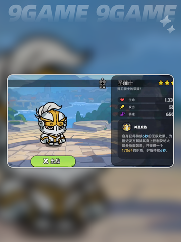 🔥英勇之地手游最强角色排行榜🌟哪些英雄必练？🎮截图8
