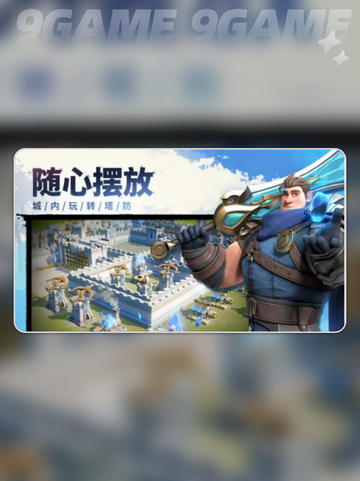 🔥龙石战争攻城方案大揭秘！👇截图2