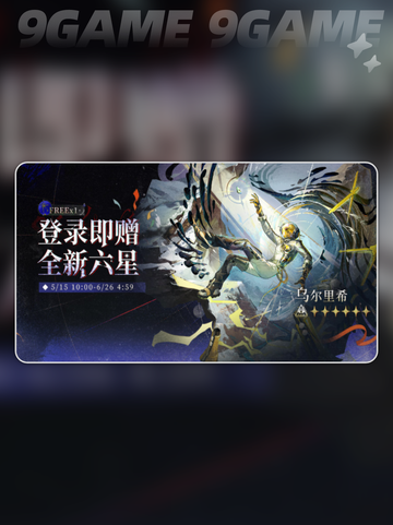 重返未来1999二周年什么时候开启分享截图3