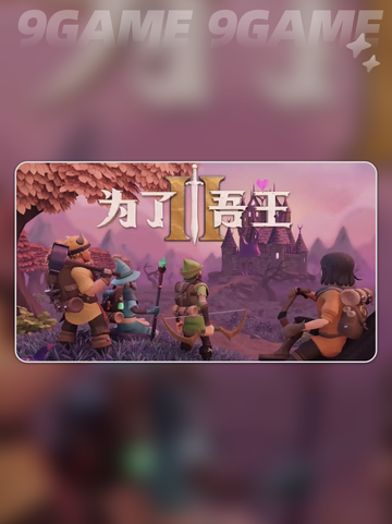 🔥草药师解锁攻略✨手机版必看！截图2